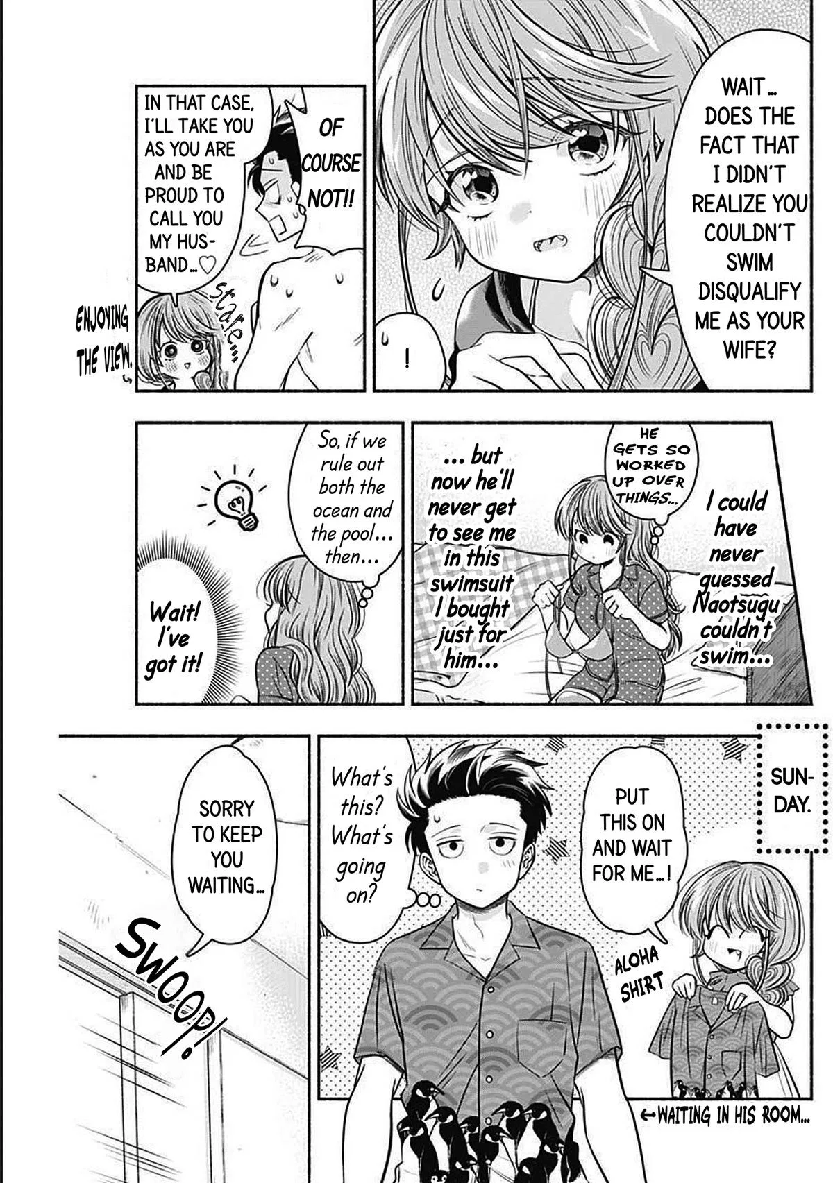 Marriage Gray Chapter 20 – Page 5