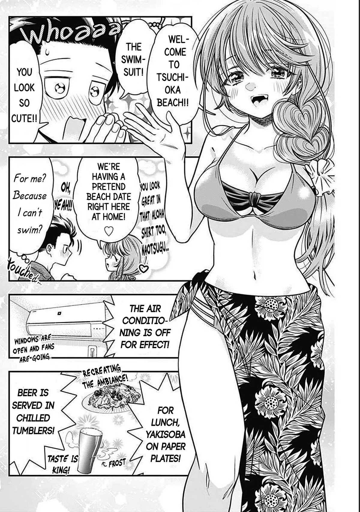 Marriage Gray Chapter 20 – Page 6