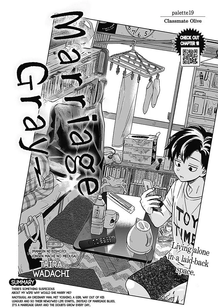 Marriage Gray Chapter 19 – Page 1