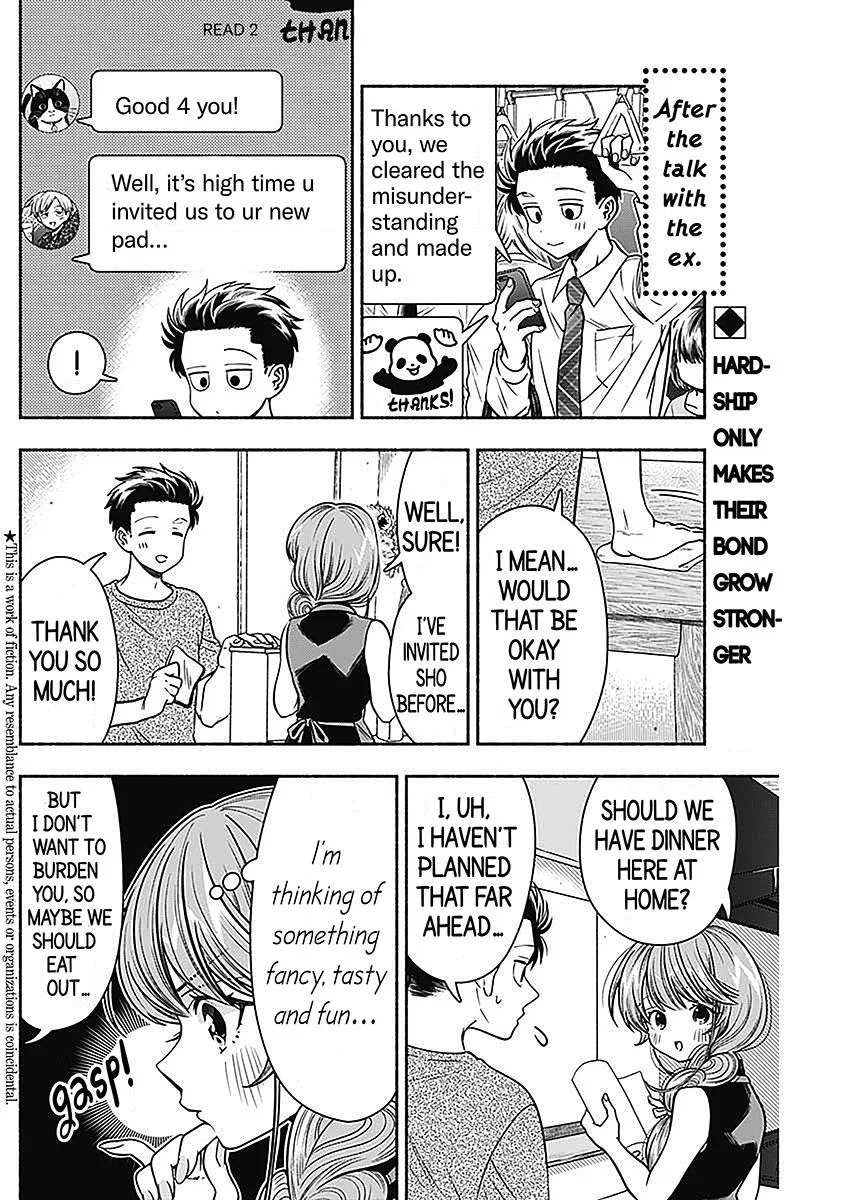 Marriage Gray Chapter 19 – Page 2