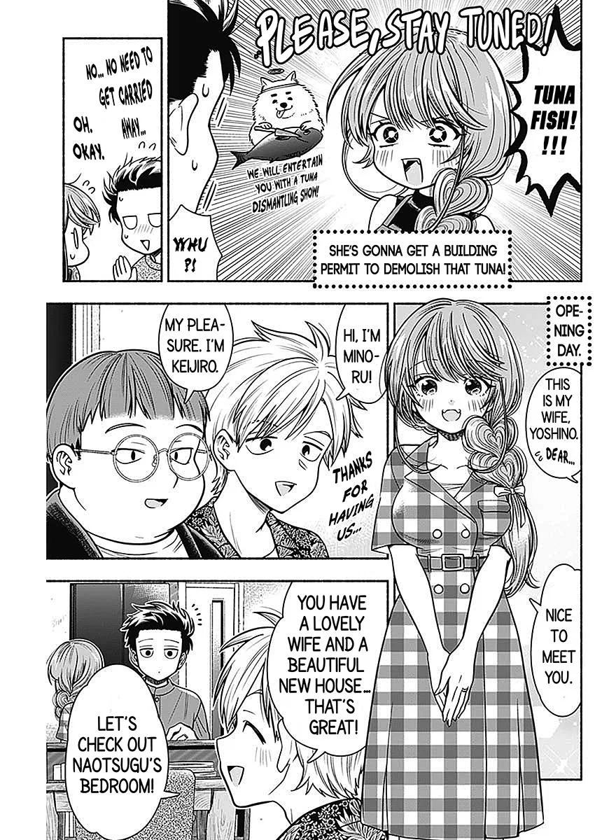 Marriage Gray Chapter 19 – Page 3