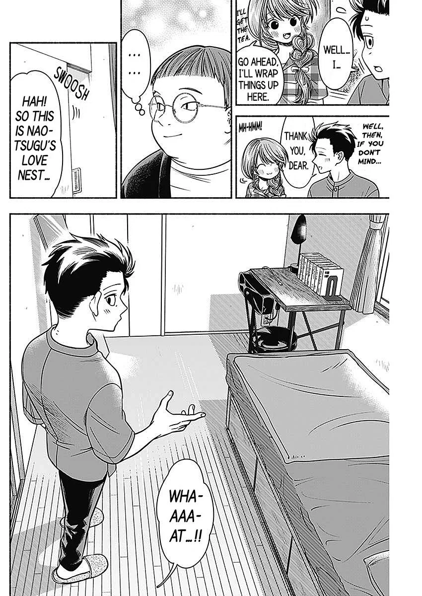 Marriage Gray Chapter 19 – Page 4