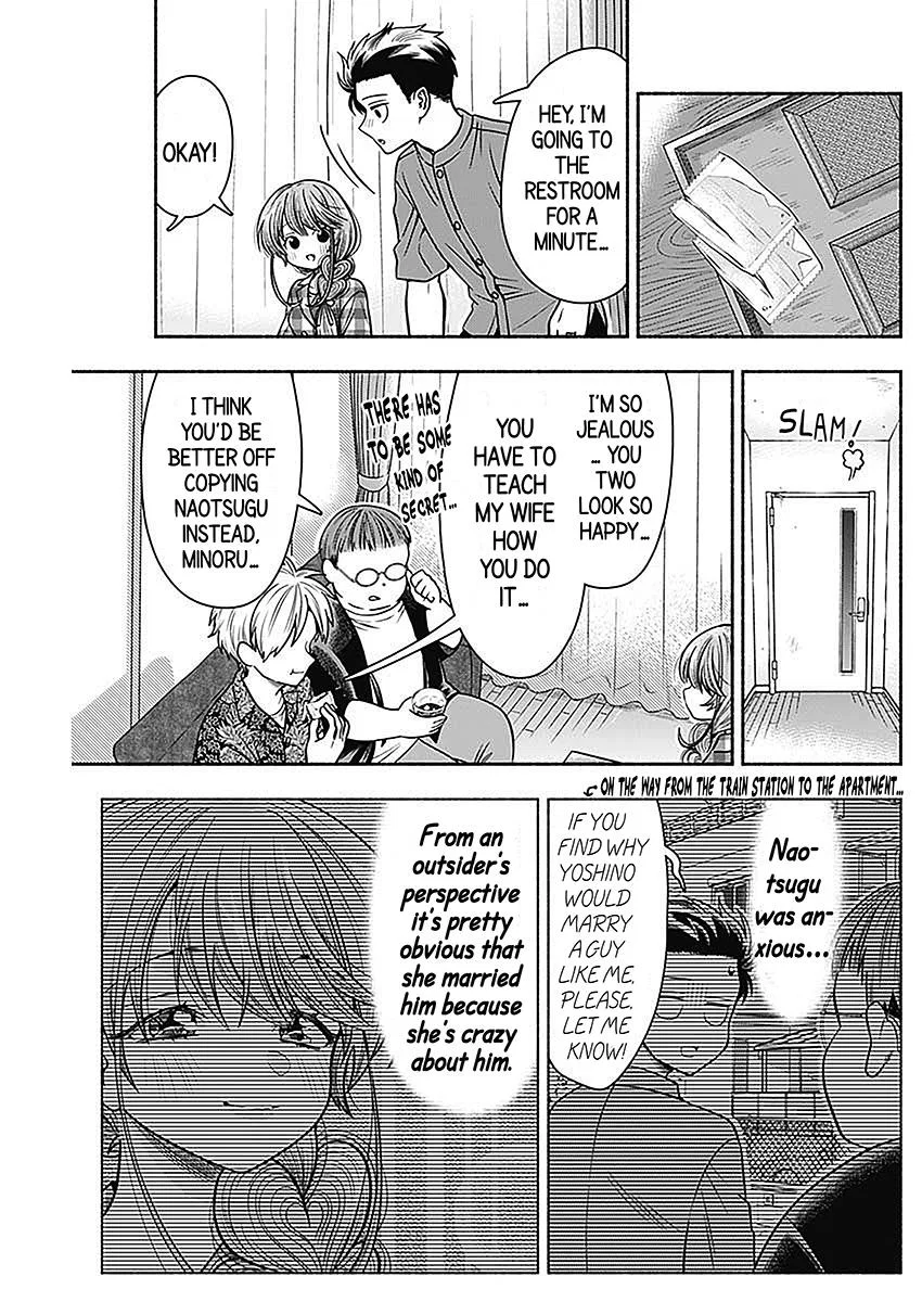 Marriage Gray Chapter 19 – Page 7