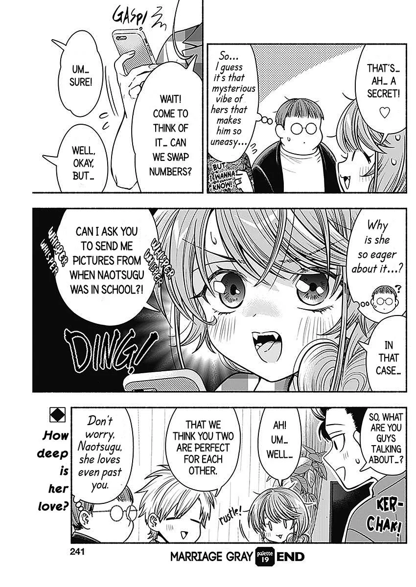 Marriage Gray Chapter 19 – Page 9