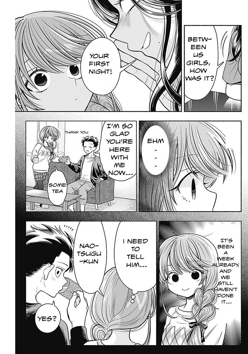 Marriage Gray Chapter 18 – Page 4