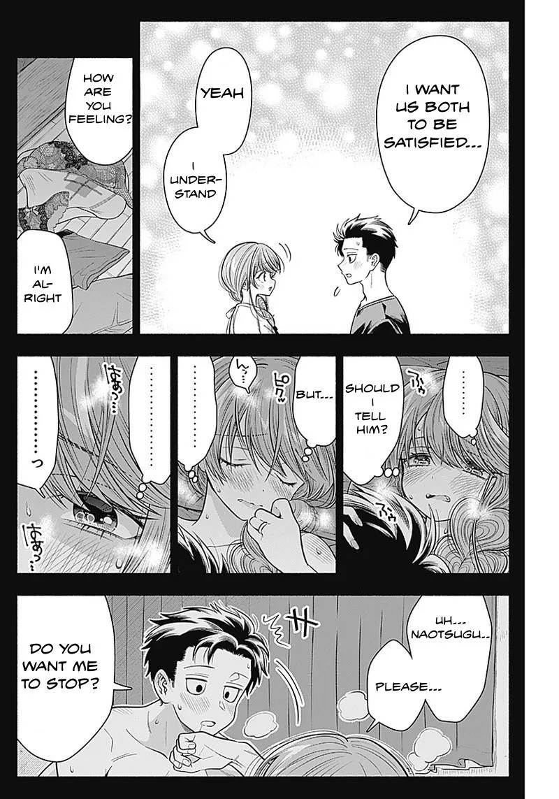 Marriage Gray Chapter 18 – Page 7