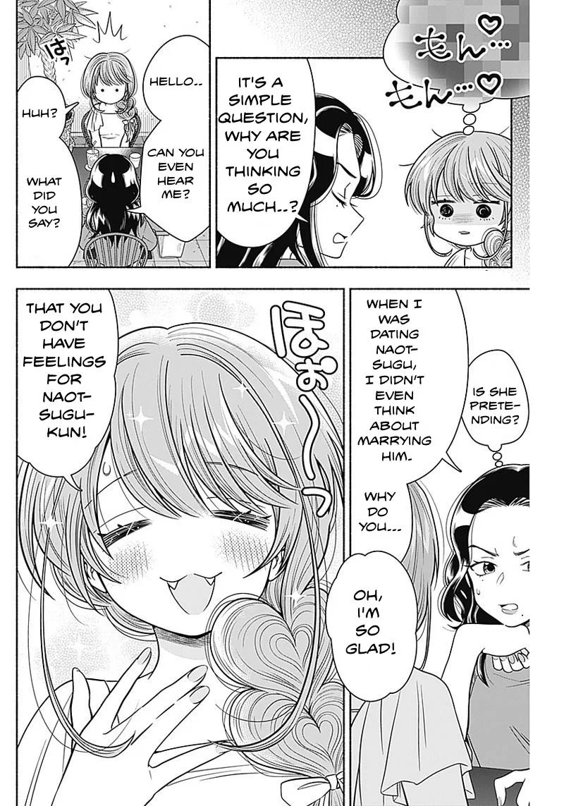 Marriage Gray Chapter 18 – Page 9