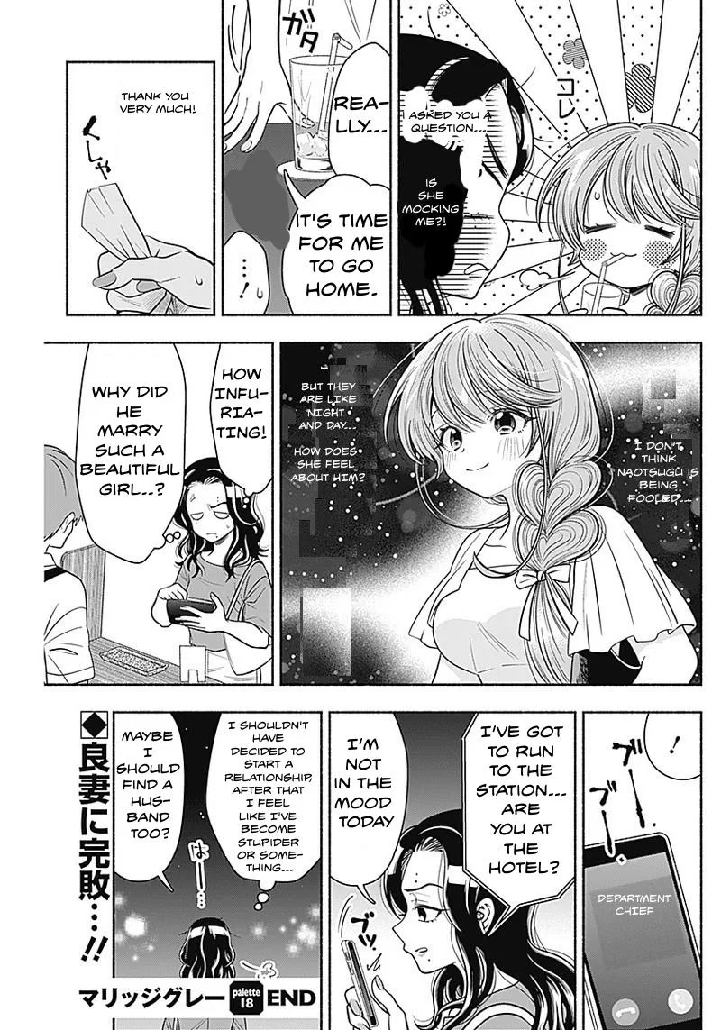 Marriage Gray Chapter 18 – Page 10