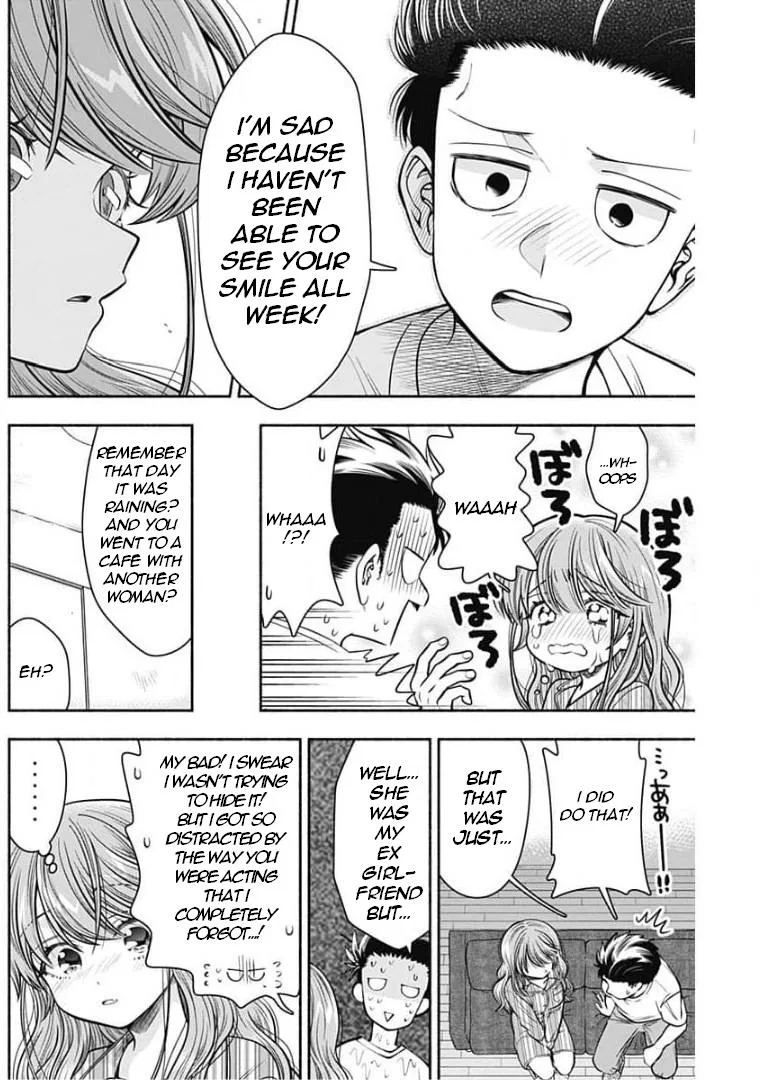 Marriage Gray Chapter 17 – Page 7