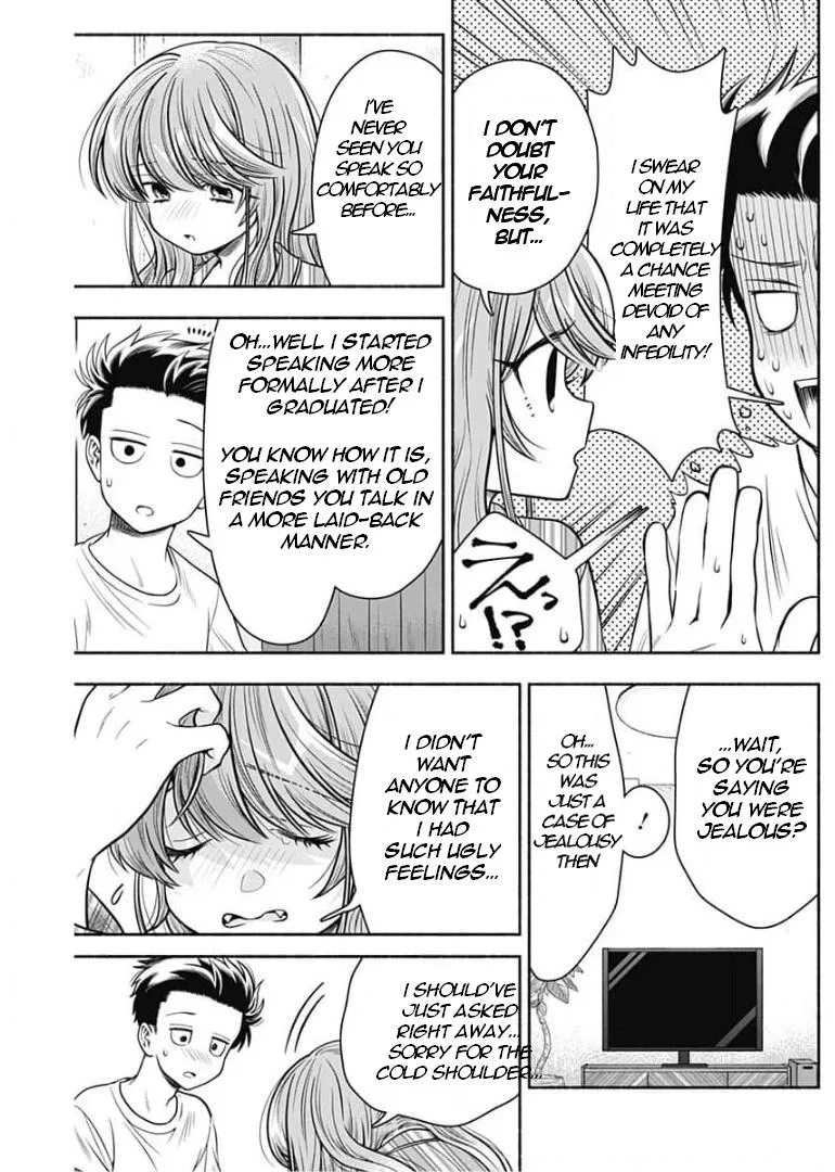 Marriage Gray Chapter 17 – Page 8