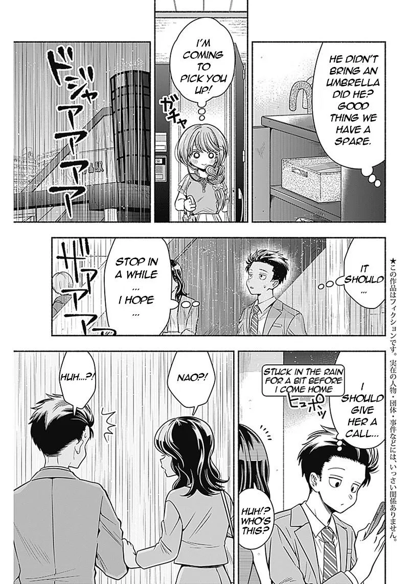 Marriage Gray Chapter 16 – Page 4