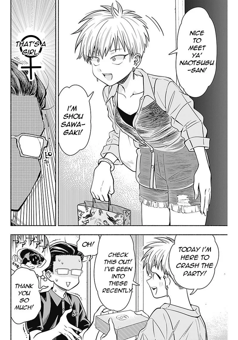 Marriage Gray Chapter 15 – Page 5