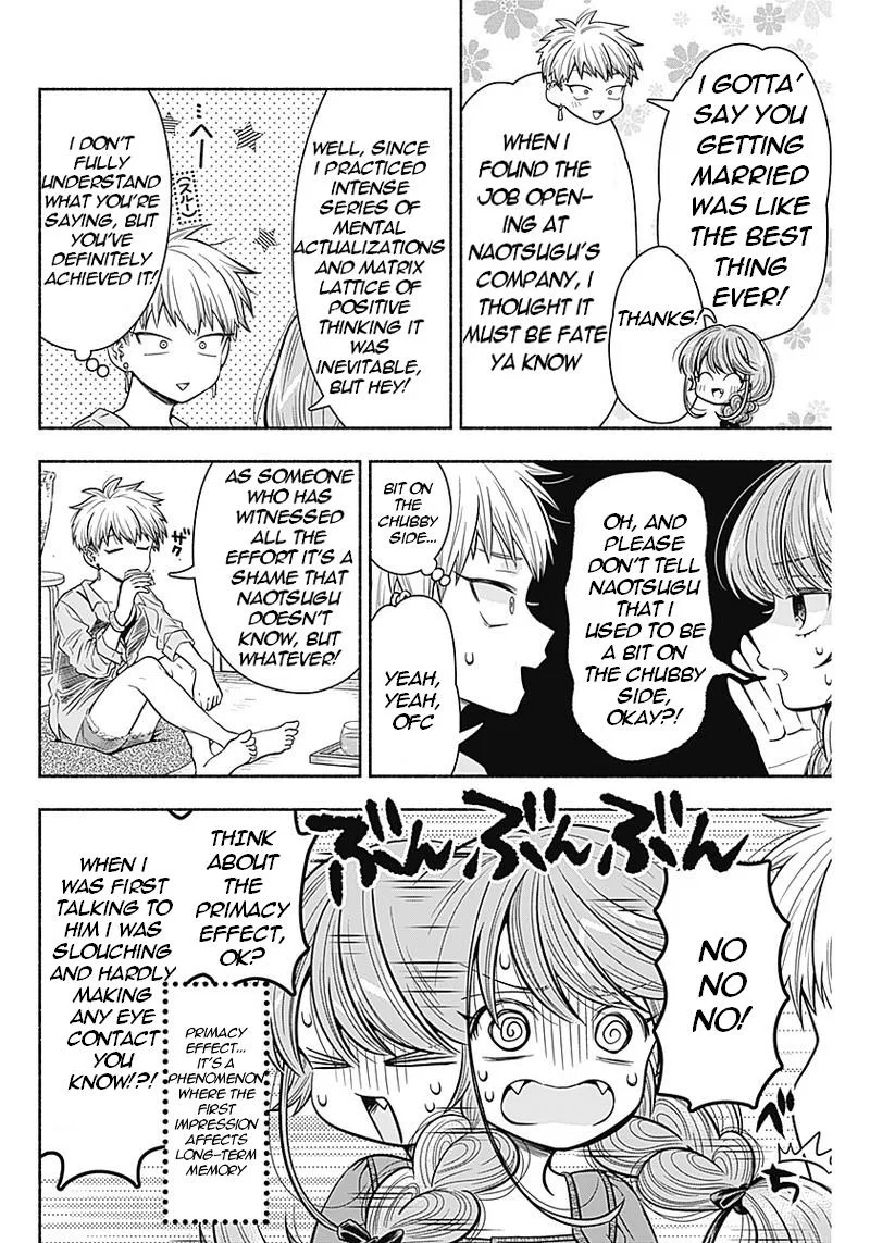 Marriage Gray Chapter 15 – Page 7