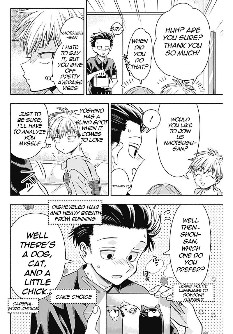 Marriage Gray Chapter 15 – Page 9