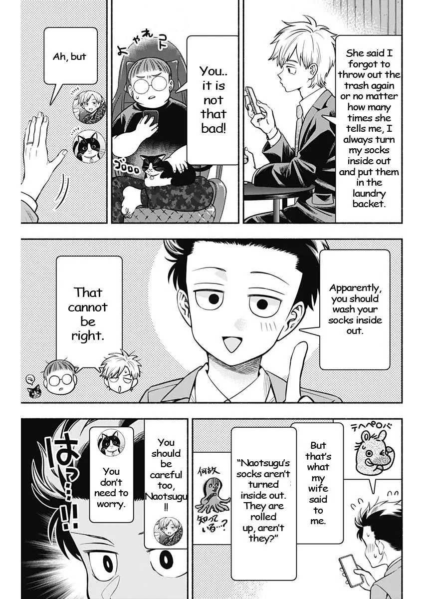 Marriage Gray Chapter 14 – Page 3