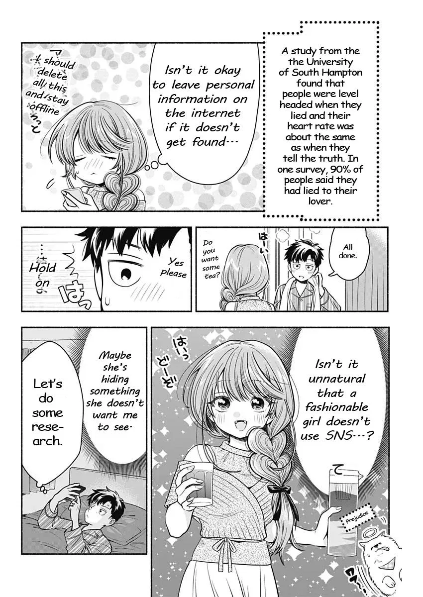 Marriage Gray Chapter 14 – Page 6