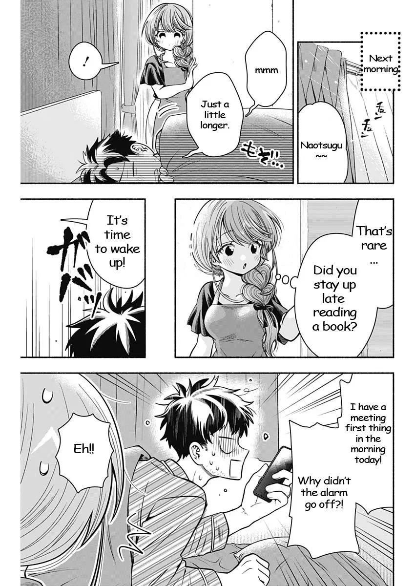 Marriage Gray Chapter 14 – Page 7