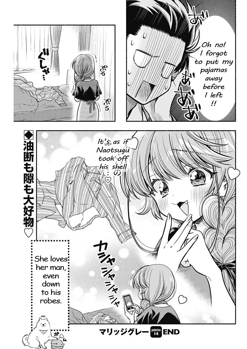 Marriage Gray Chapter 14 – Page 9