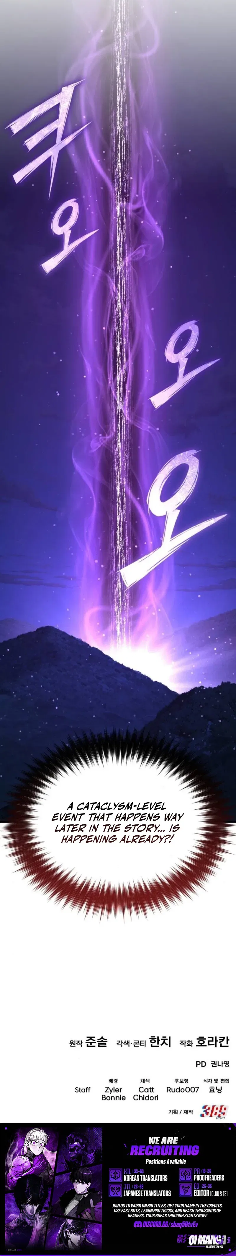Transcendence Due To A System Error Chapter 18 – Page 14