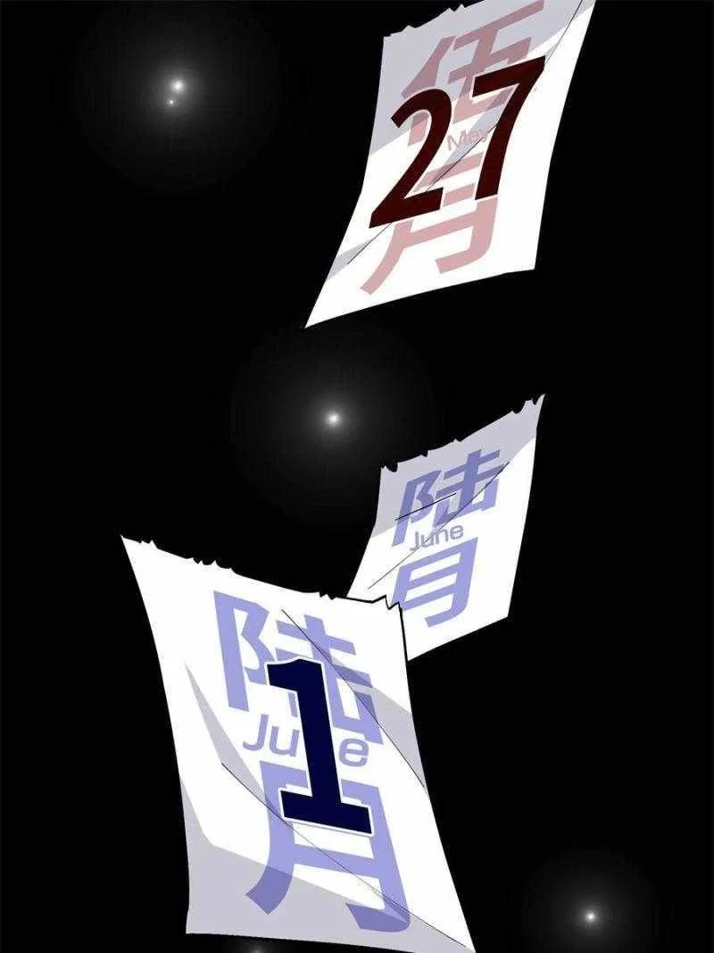 The King's Avatar Chapter 174 – Page 37