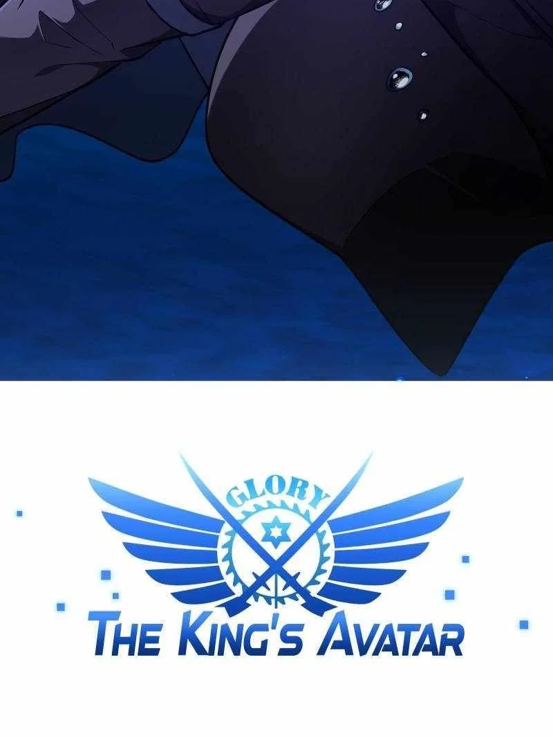 The King's Avatar Chapter 135 – Page 14