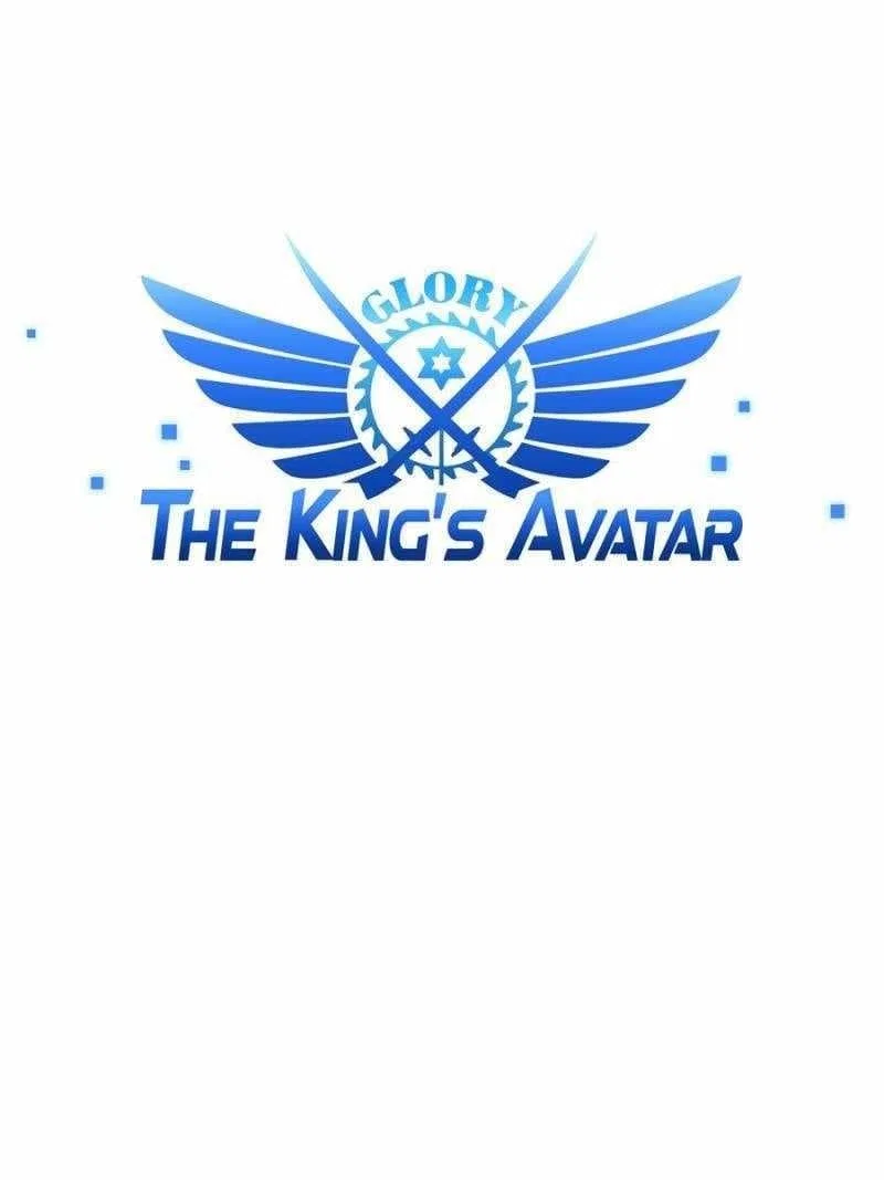 The King's Avatar Chapter 133 – Page 7