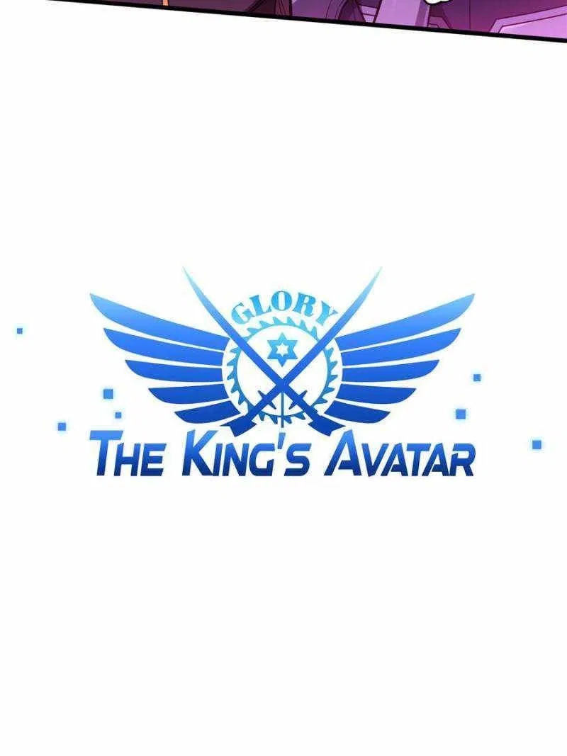 The King's Avatar Chapter 125 – Page 32