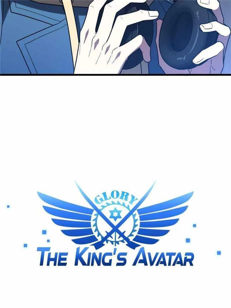 The King's Avatar Chapter 121 – Page 7