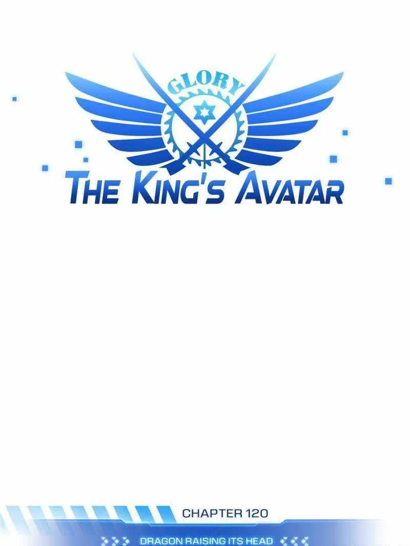 The King's Avatar Chapter 120 – Page 1