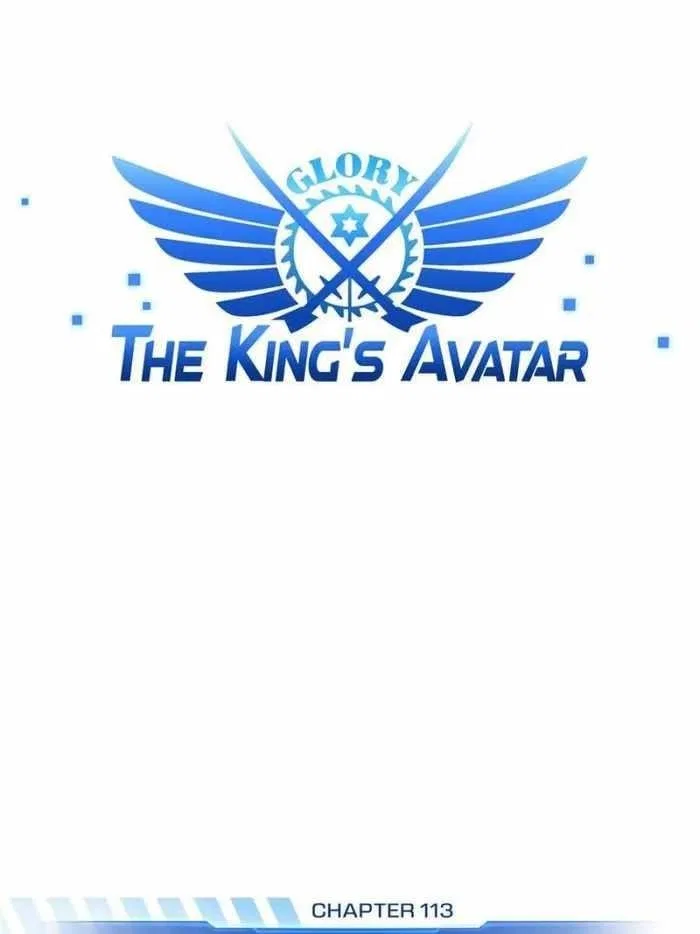 The King's Avatar Chapter 113 – Page 7