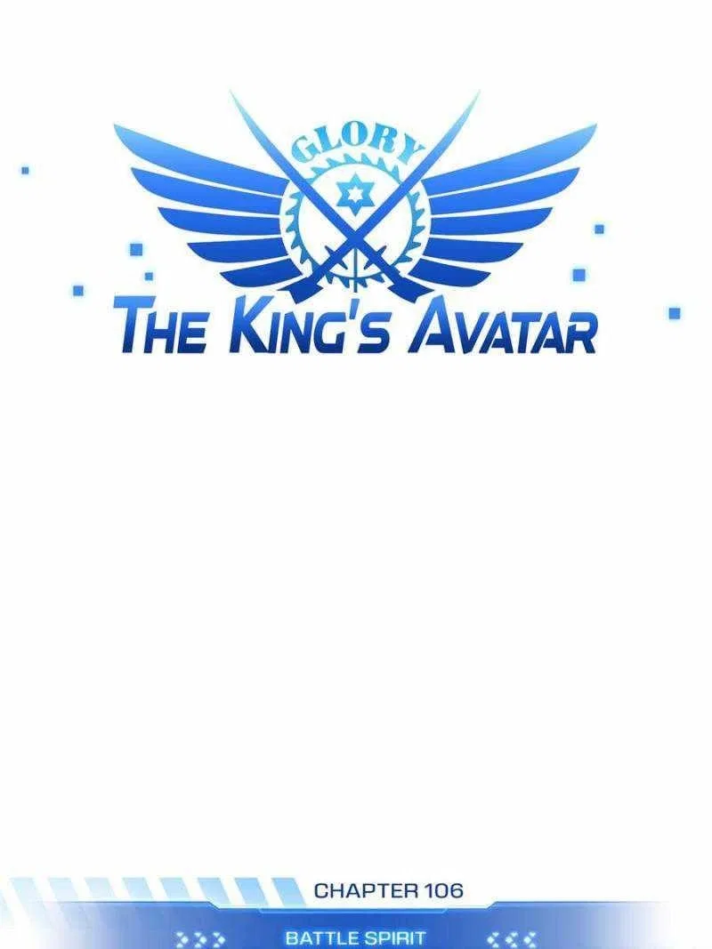 The King's Avatar Chapter 106 – Page 13