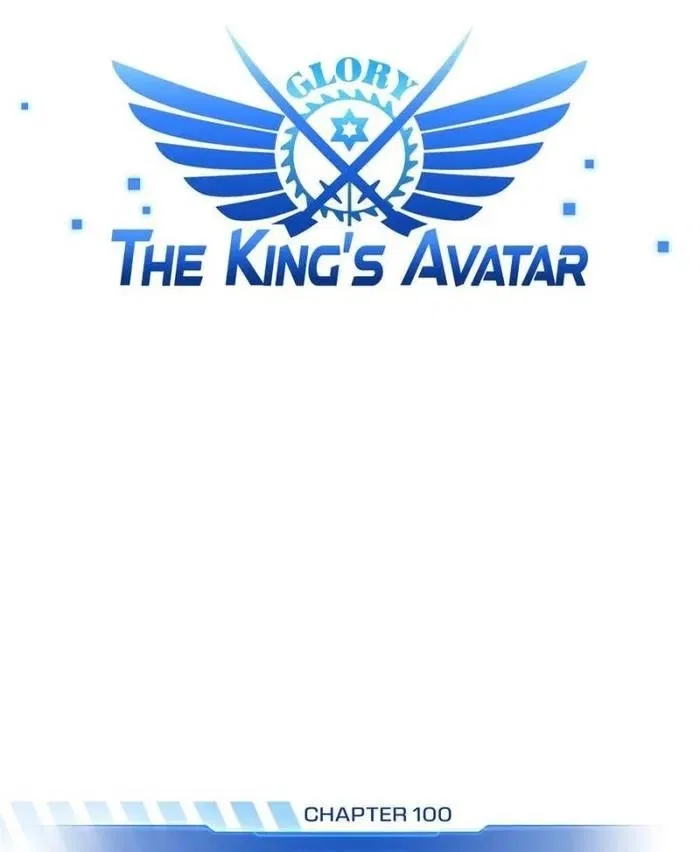 The King's Avatar Chapter 100 – Page 5