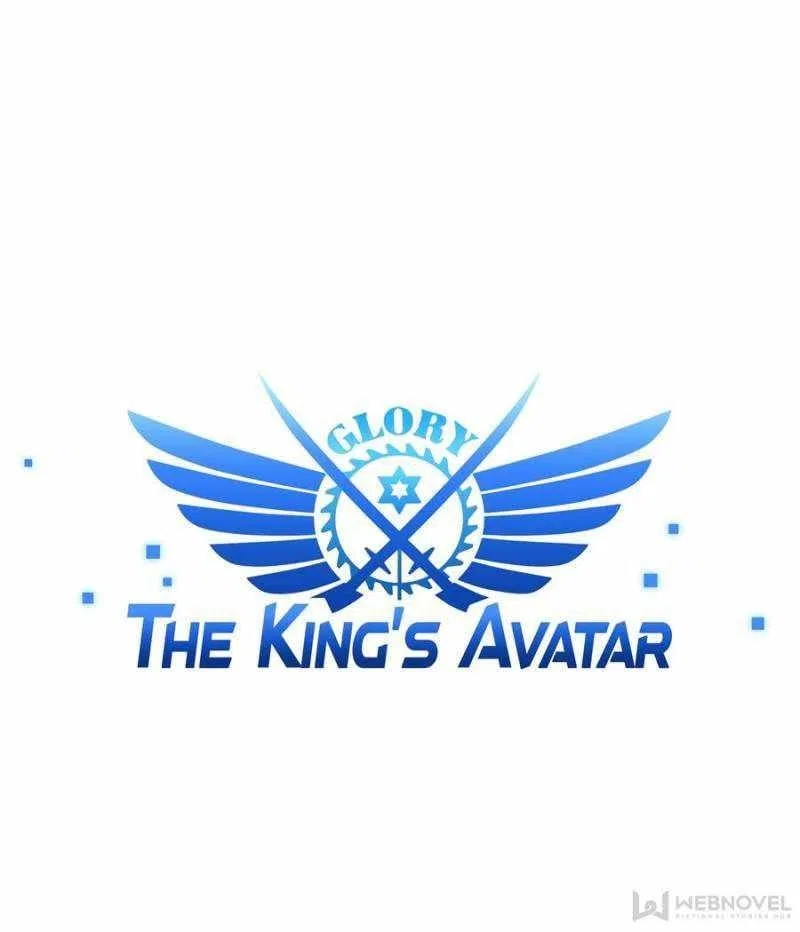 The King's Avatar Chapter 94 – Page 23