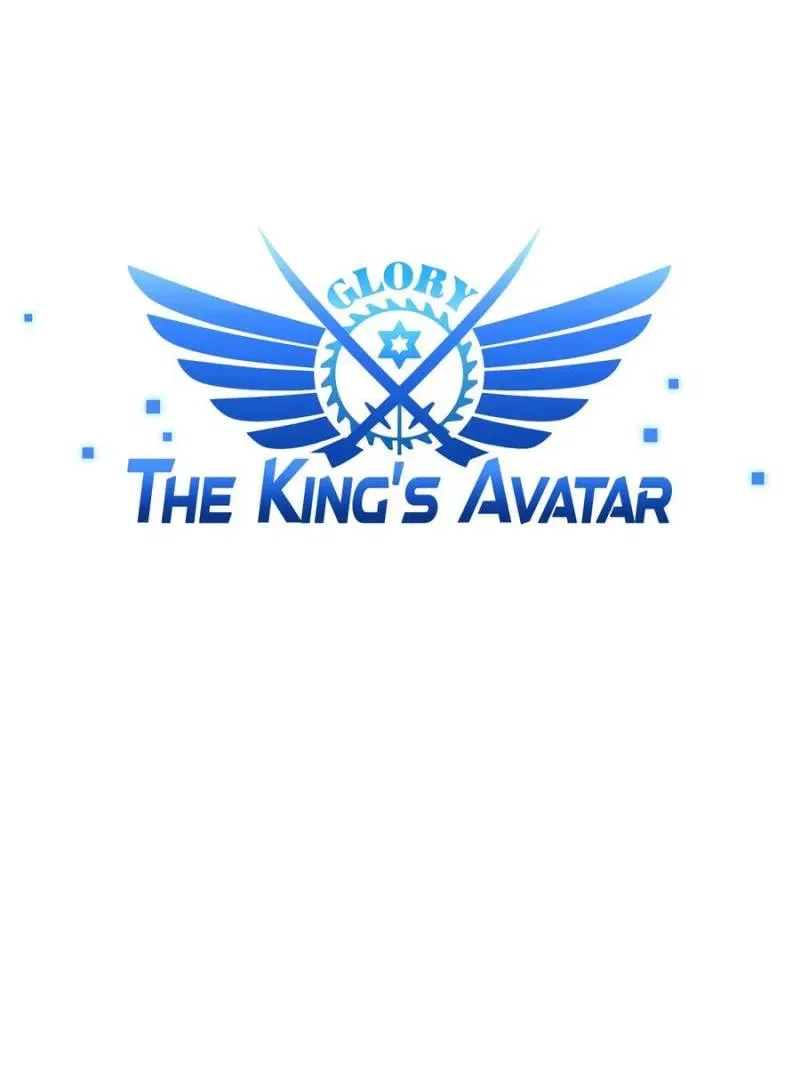 The King's Avatar Chapter 92 – Page 17