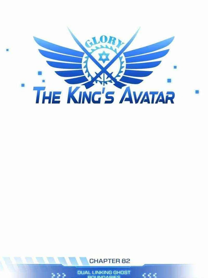 The King's Avatar Chapter 82 – Page 6