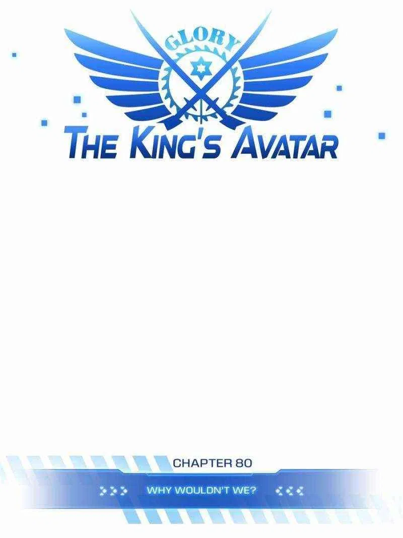 The King's Avatar Chapter 80 – Page 5