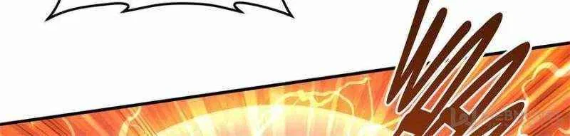 The King's Avatar Chapter 79 – Page 42
