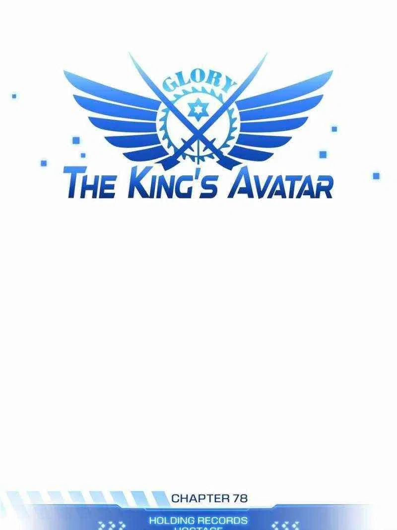 The King's Avatar Chapter 78 – Page 15