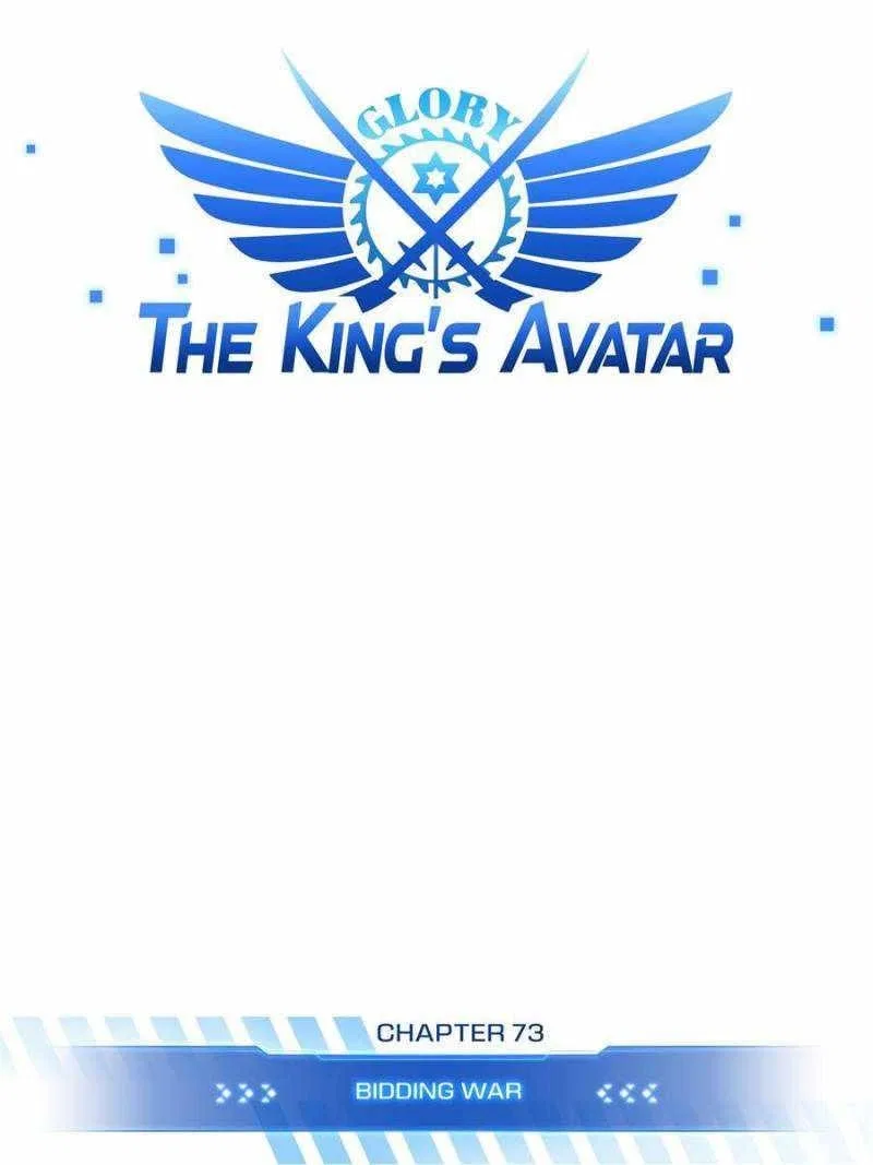 The King's Avatar Chapter 73 – Page 7