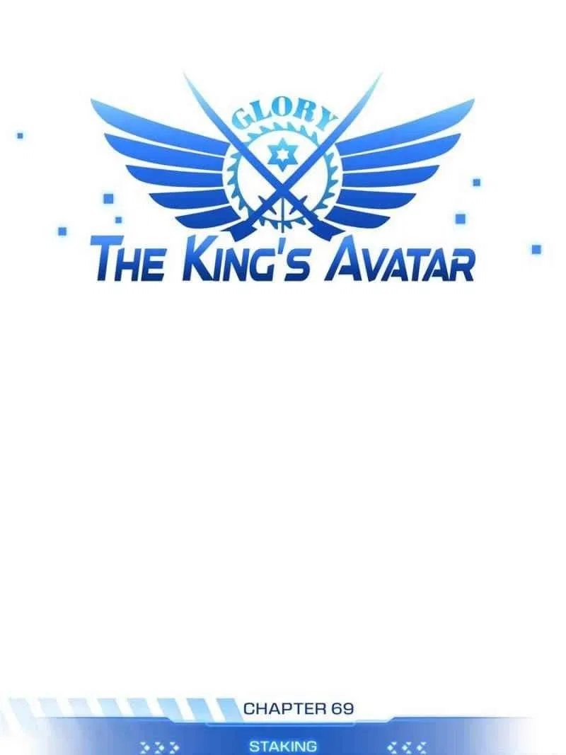 The King's Avatar Chapter 69 – Page 7