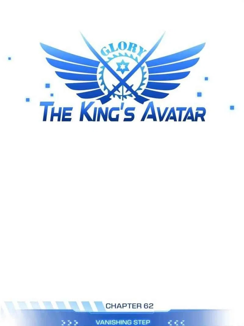 The King's Avatar Chapter 62 – Page 1