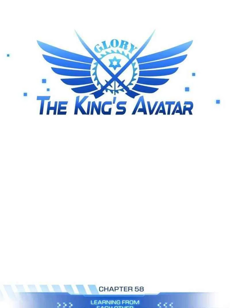 The King's Avatar Chapter 58 – Page 7