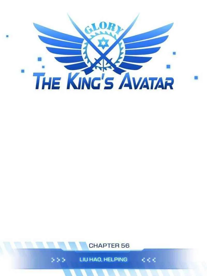 The King's Avatar Chapter 56 – Page 16
