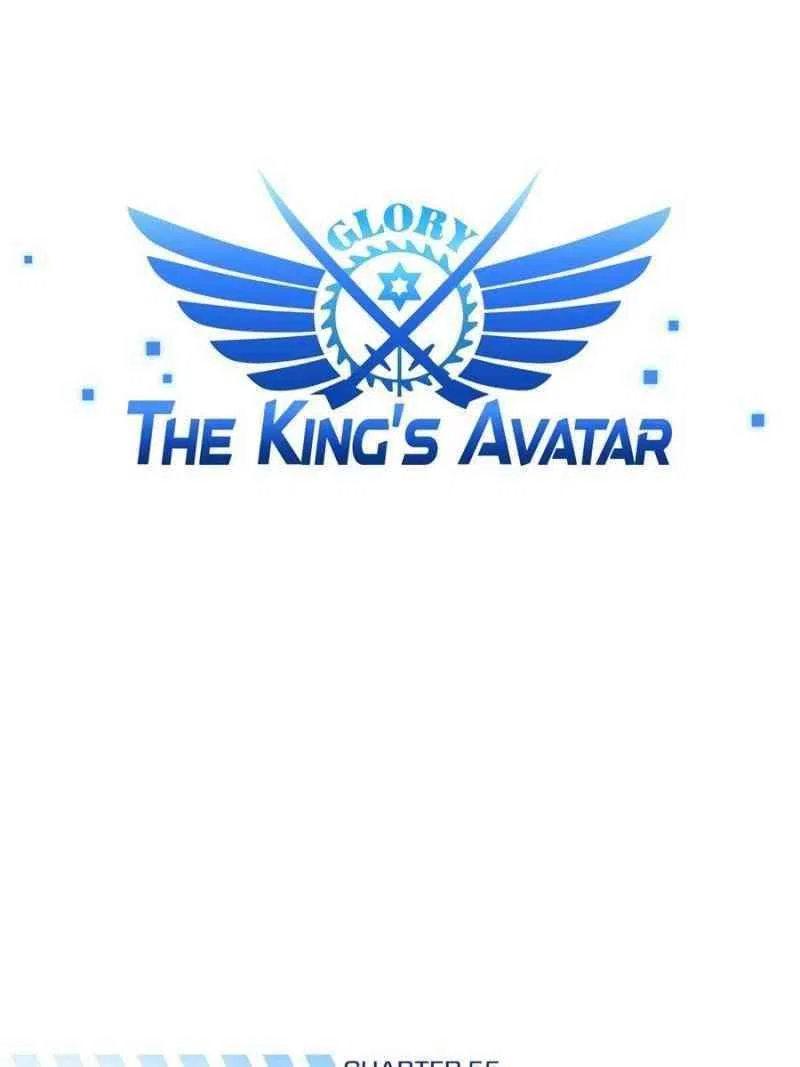 The King's Avatar Chapter 55 – Page 12