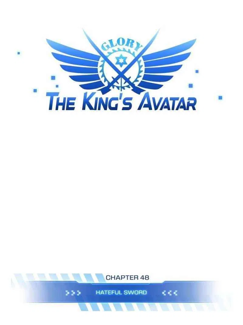 The King's Avatar Chapter 48 – Page 1