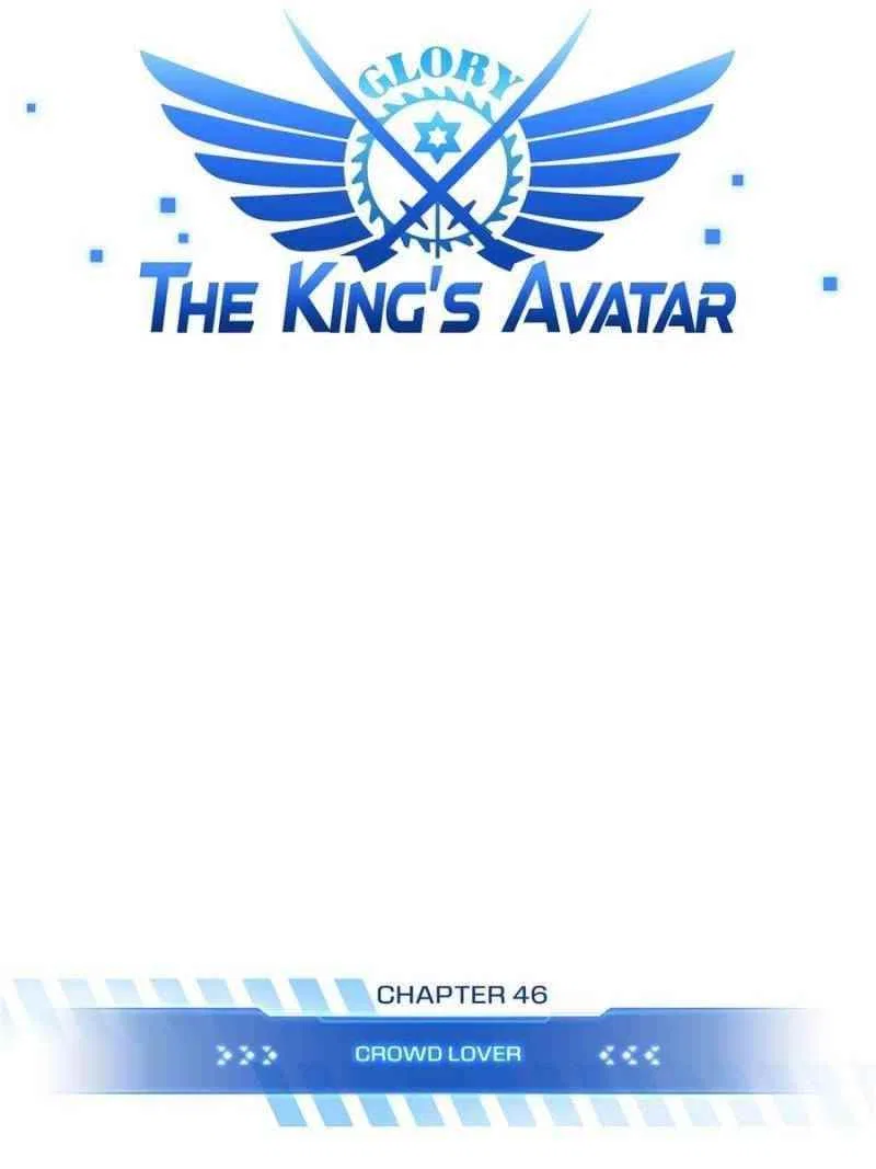 The King's Avatar Chapter 46 – Page 8