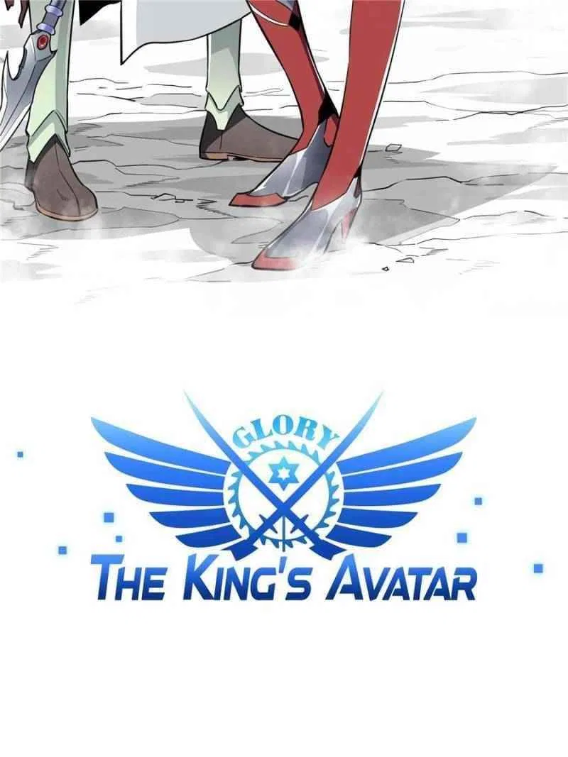 The King's Avatar Chapter 44 – Page 4