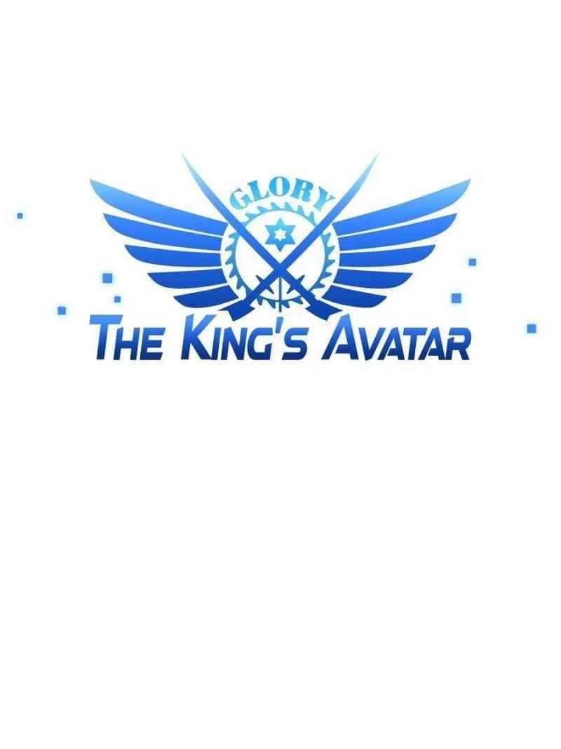 The King's Avatar Chapter 42 – Page 7