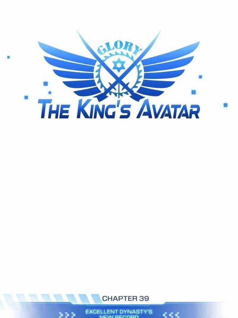The King's Avatar Chapter 39 – Page 7