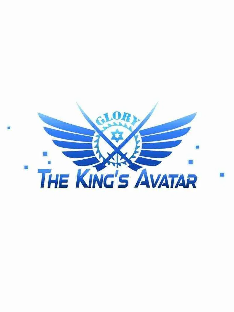 The King's Avatar Chapter 38 – Page 5